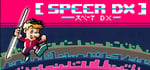 [Speer DX] banner image