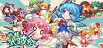 Touhou Fairy Knockout ~ One fairy to rule them all banner image