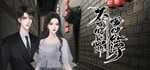 不可能犯罪事件簿-Impossible Crime Book banner image