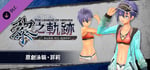 The Legend of Heroes: Kuro no Kiseki - Original Swimsuit: Feri banner image