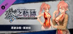 The Legend of Heroes: Kuro no Kiseki - Original Swimsuit: Judith banner image