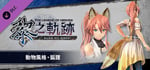 The Legend of Heroes: Kuro no Kiseki - Animal Costume: Fox banner image