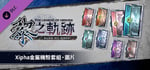 The Legend of Heroes: Kuro no Kiseki - Xipha Metal Cover Set: Image Board banner image