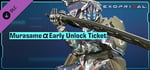 Exoprimal - Murasame α Early Unlock Ticket banner image