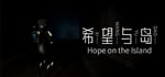 希望与岛 Hope with Island steam charts