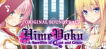 HimeYoku: A Sacrifice of Lust and Grace Soundtrack banner image