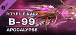 R-Type Final 2 - B-99 APOCALYPSE R-Craft banner image