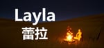 蕾拉 Layla banner image