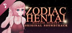 Zodiac Hentai - Hellish Memory Soundtrack banner image