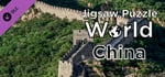 Jigsaw Puzzle World - China banner image