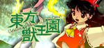 Touhou Juuouen 〜 Unfinished Dream of All Living Ghost. banner image