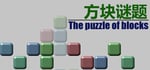 The puzzle of blocks banner image