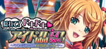 Our Little Secret! Heart-Pounding Idol Sex! Forbidden Lessons with the Manager steam charts