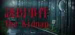 [Chilla's Art] The Kidnap | 誘拐事件 banner image