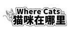 Where Cats 猫咪在哪里 banner image