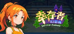 幸存者幻想曲 Survivor Fantasia banner image