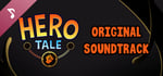 Hero Tale Soundtrack banner image