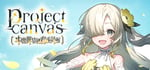 Project Canvas 〜ヰ世界情緒育成計画〜 steam charts