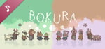 BOKURA Soundtrack banner image