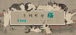 Cats of the Tang Dynasty banner image