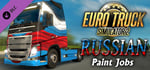 Euro Truck Simulator 2 - Russian Paint Jobs Pack banner image