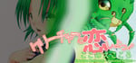 Creature Romances: Kokonoe Kokoro banner image