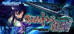 The Hurricane of the Varstray -Collateral hazard- banner image