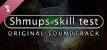 Shmups Skill Test Original Soundtrack banner image