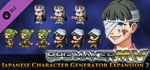 RPG Maker MV - Japanese Character Generator Expansion 2 banner image