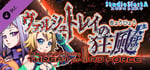 The Hurricane of the Varstray -Threat of third force- banner image