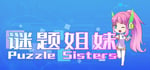 谜题姐妹 Puzzle Sisters banner image
