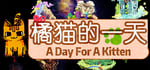 A Day For A Kitten banner image