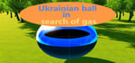 Ukrainian ball in search of gas banner image