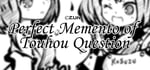 东方试闻广纪 ~ Perfect Memento of Touhou Question banner image