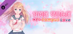 校园恋物语|Love in School - Artbook DLC banner image