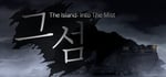 The Island: Into The Mist banner image