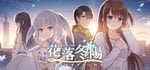 花落冬陽 Snowdreams -lost in winter- steam charts