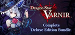Dragon Star Varnir Complete Deluxe Edition Bundle / コンプリートデラックスエディション /完全豪華組合包 banner image