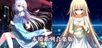 本境系列 Bundle banner image