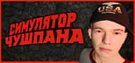 Игры Sebasa Games оптом banner image