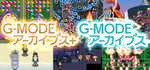 「G-MODEアーカイブス」コンプリートコレクション banner image