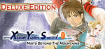 Xuan-Yuan Sword: Mists Beyond the Mountains Deluxe Edition ( 26061 ) banner image