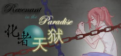 化者天狱 Revenant in the Paradise header banner