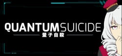 Quantum Suicide header banner