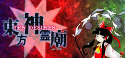Touhou Shinreibyou ~ Ten Desires. header banner