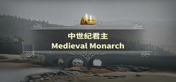 Medieval Monarch header banner