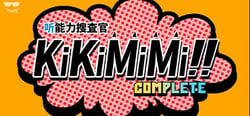 KiKiMiMi / 听能力搜查官 header banner