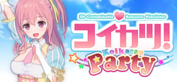 コイカツ！ / Koikatsu Party header banner
