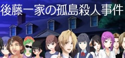 Goto Family's- ''The Island Murder Case'' header banner