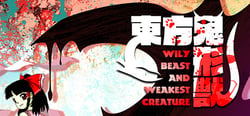 Touhou Kikeijuu ~ Wily Beast and Weakest Creature. header banner